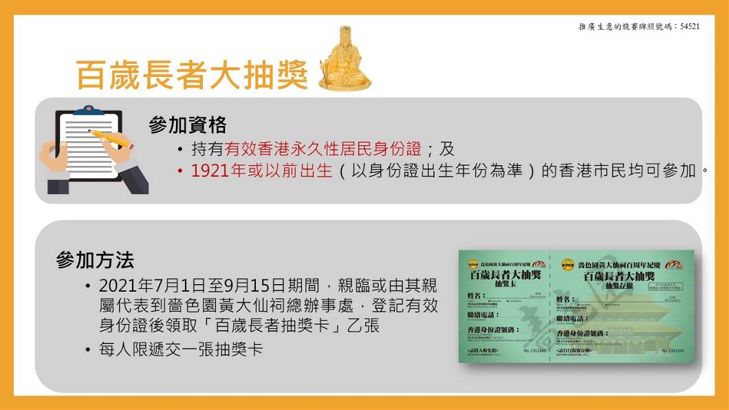 投影片8 投影片8