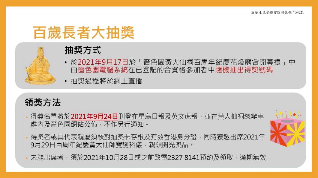 投影片9 投影片9