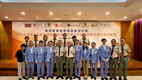 嗇色園與香港童軍總會簽訂合作備忘錄 將為旗下過渡性房屋可悅居開辦童軍旅團活動