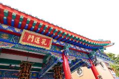 2 Banner
