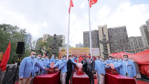 嗇色園首辦國慶日升旗禮 一連兩天黃大仙祠開放日同步正式啟動