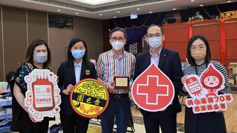 嗇色園榮獲香港紅十字會2022卓越社區捐血夥伴大獎