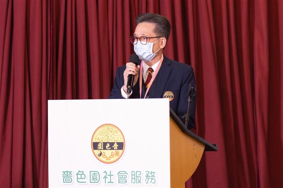 嗇色園主席馬澤華先生 MH,CStJ致歡迎詞。 嗇色園主席馬澤華先生 MH,CStJ致歡迎詞。