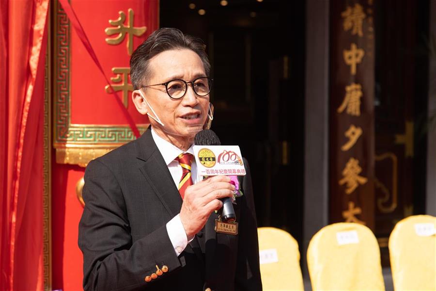嗇色園董事會主席馬澤華先生, MH, CStJ在紀念碑前致辭。 嗇色園董事會主席馬澤華先生, MH, CStJ在紀念碑前致辭。