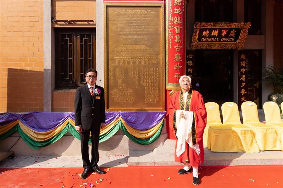 马泽华主席及李耀辉监院在纪念碑前留影，纪念啬色园踏入新里程的珍贵。