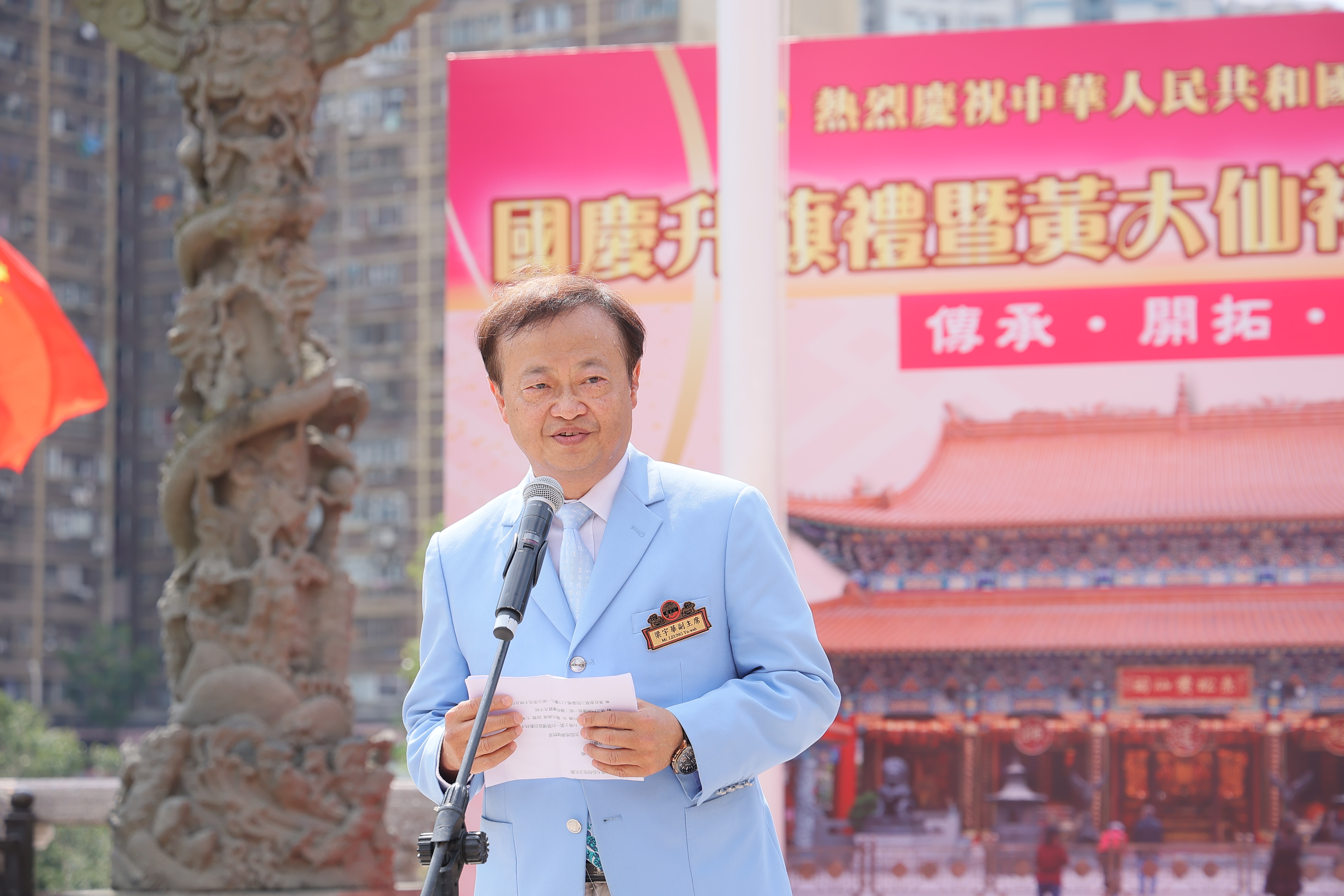 圖片四_嗇色園董事會副主席梁宇華先生希望各位善信可以於開放日認識黃大仙祠的新建設